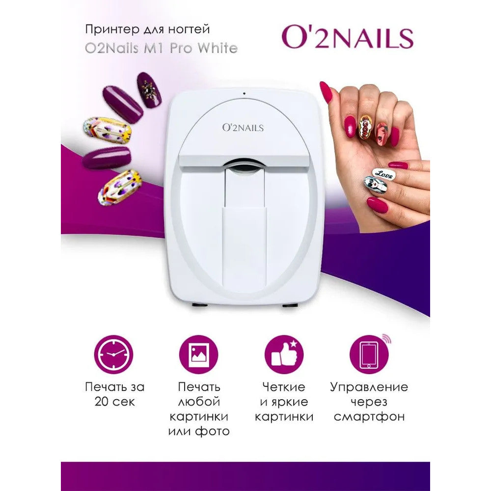 Portable 3D Nail Art Printing Machine